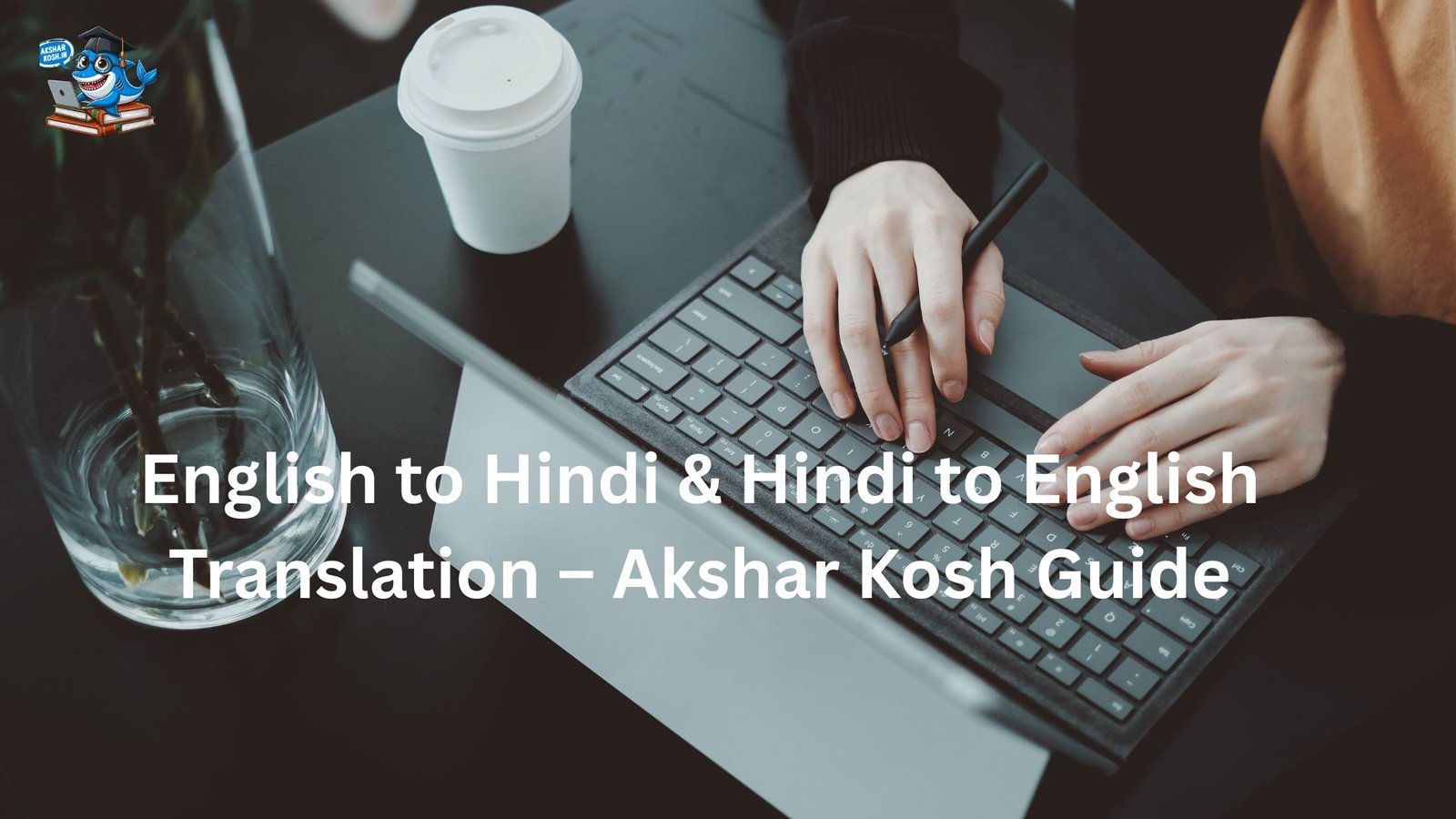 English to Hindi Translation